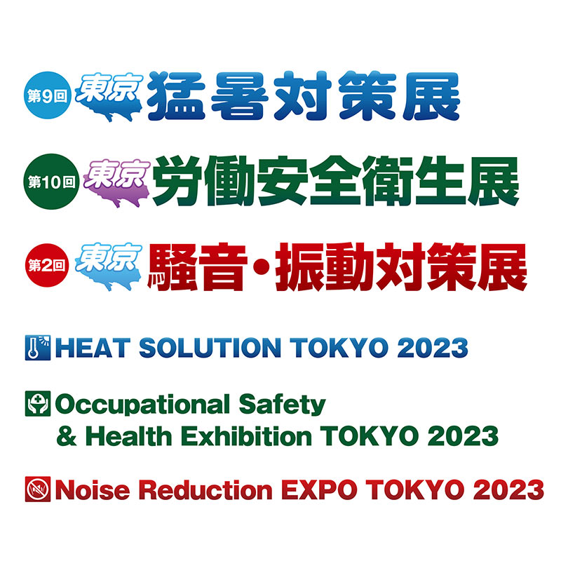Heat Solution Tokyo 2023